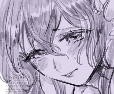 アイコン、一枚絵描きます あなたの要望に沿った絵を描きます!まずはお見積もりから! イメージ2