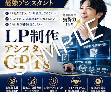 何から始めていいか分からない！を形にします 「売れる」商品を親身に考えます。あなた専用サポートGPTs イメージ2
