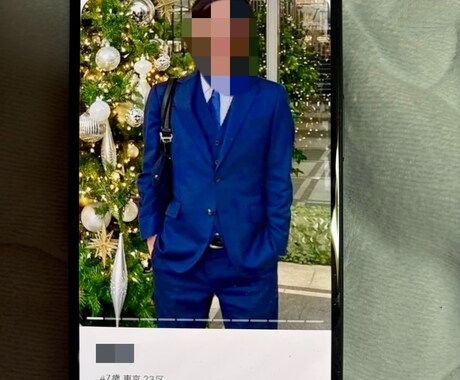 ４６歳ペアーズ上位１%男性が５分でズルく整えます イメージ1