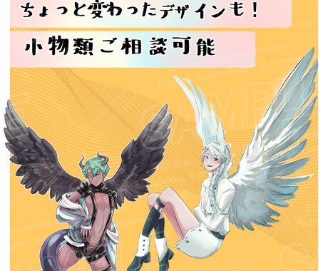 TRPG用立ちえ描きます TRPG用PC/NPCの立ち絵を承ります！ イメージ2