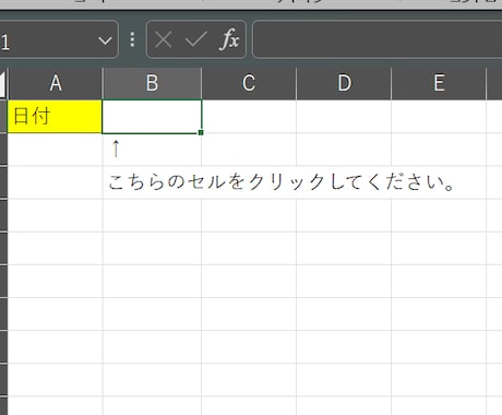 Excelカレンダー、クリックで日付入力できます 手入力不要で日付ミスを防止できる便利ツール イメージ2