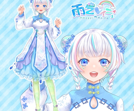 立ち絵お仕立ていたします TRPG・VTuber・Vライバーさんなどなど！ イメージ1