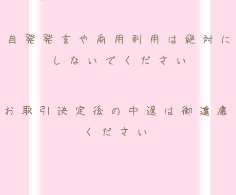 地雷イラストから夢絵まで幅広いジャンルを描きます お客様が満足のいく仕上がりになるよう、最善を尽くして描きます イメージ2