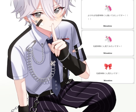 イラスト制作いたします SNS、アイコンや観賞用にお使いいただけます！ イメージ2