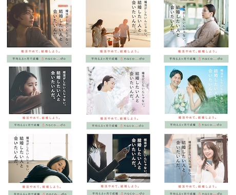ターゲットに伝わる！WEBバナー画像制作します バナー/WEB画像制作4000円！ イメージ2