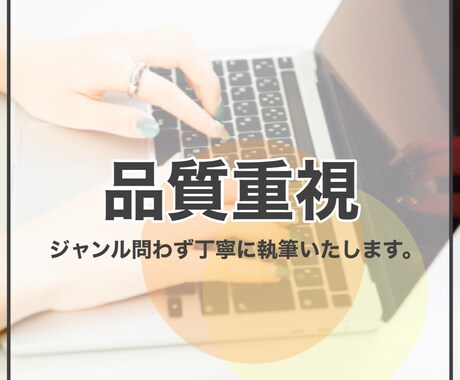 読みやすい高クォリティの記事を作成いたします 美容のプロが高クォリティの記事を提供します！ イメージ1