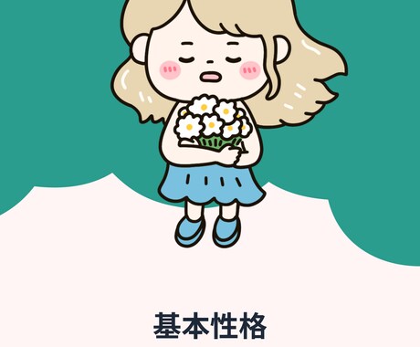 恋でお悩みの方の相談乗ります 楽しく恋愛をするために好きな人には言えない心の声話しませんか イメージ2