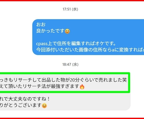 ebay10年目セラーが1か月本気でコンサルします 自信アリ。個別指導で一人一人に寄り添った伴走コンサルします。 イメージ2