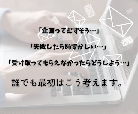 Xを使ったメルマガ登録者の増やし方教えます フォロワー100人未満でリスト100人以上集めた企画の作り方 イメージ2
