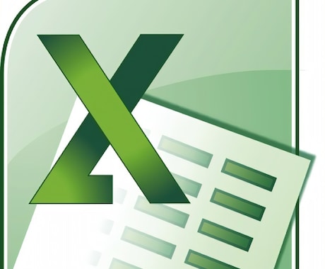 Excelデータ集計、承ります 苦手なExcel作業、請け負います。 イメージ1