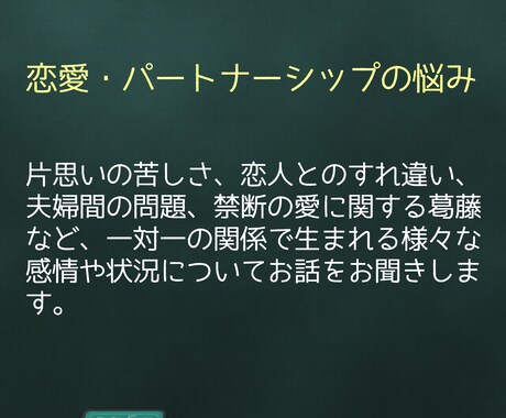 スキマ時間に心のスキマを埋めます 癒し/ストレス/リフレッシュ/孤独/寂しい/愚痴/辛い/気分 イメージ2