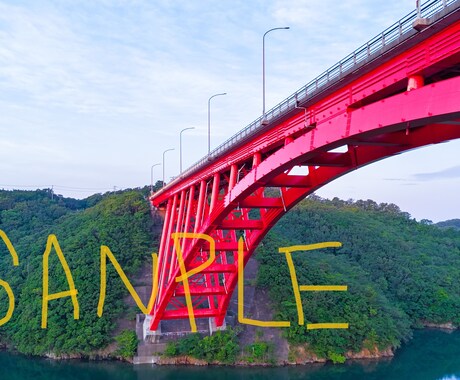 三重県のええとこ写真販売します 三重県綺麗な自然・観光名所の空撮画像を提供 イメージ2