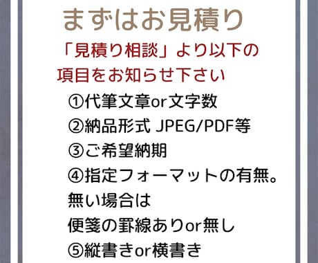 即納！美文字サンクスレター　データ納品致します 書道師範の高品質レターが最短当日即納！ イメージ2