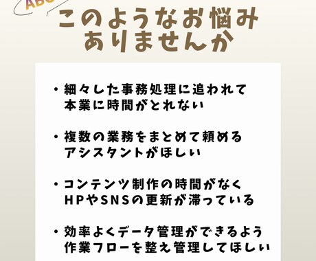 現役秘書があなたの業務をサポートします サポート業務はあなたに合った内容をカスタマイズでご提供 イメージ2