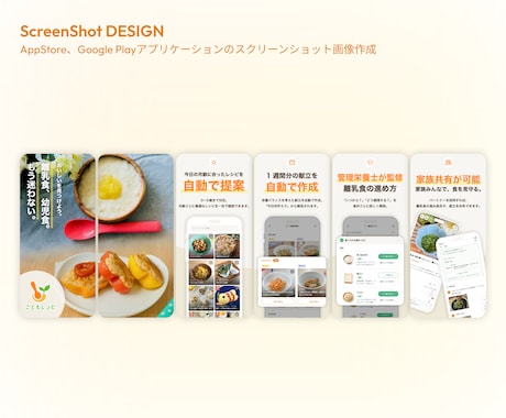 高品質なWEB画像デザイン、プロが制作します プロが作る！目にとまるWEB画像デザイン イメージ2
