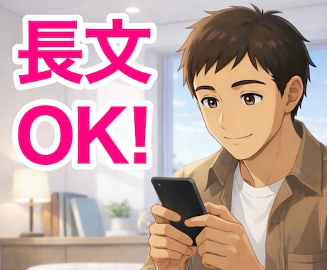 電話相談後も安心✨45分間アフターフォローします 私の電話サービスを購入された方へ✨報告・相談・質問OKです✨ イメージ2
