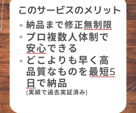 既存ホームページをご希望に沿って修正します ヒアリング重視、柔軟に何でも対応致します。 イメージ2