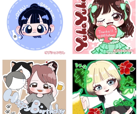 特急納品！可愛くあなたのアイコン描きます 4/30までの特別価格！最速翌日納品！(※オプション有) イメージ1