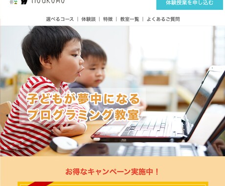 Wixでランディングページを制作いたします 個人、起業、独立して頑張るあなたを全力でサポートします！！ イメージ2