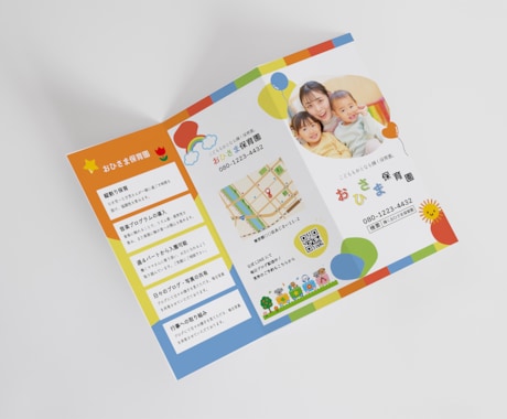 ドキドキ。ワクワクな三つ折りパンフレット作ります 3名様限定！A4両面を10000円で。お手頃でも全力です！ イメージ2