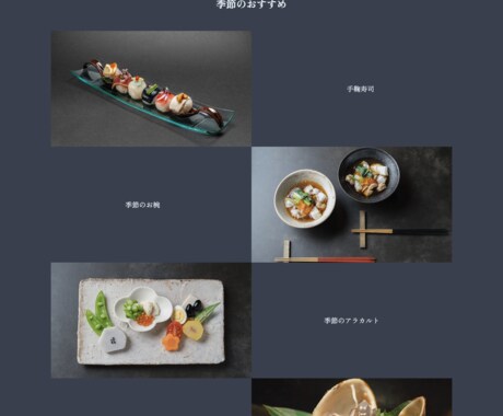 WordPress｜ランディングページ作成します お客様の「思い」をカタチにします イメージ2
