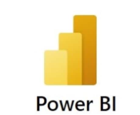 PowerBIの作成を完全サポートします PowerBIの作成依頼、レッスン、機能相談　何でもサポート イメージ2