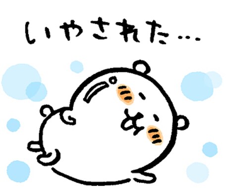 女性限定。日々の鬱憤聞きます お話する事で少しでも明日への活力になれればと思います。 イメージ1
