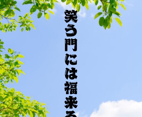 あなたの気持ちに寄り添えたらと思います ひとやすみは笑顔のメンテナス!! イメージ2