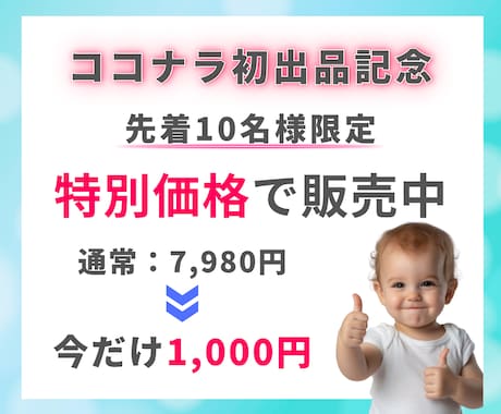 AI活用で始めるデジタルブックマーク販売術教えます デザイン初心者でも実践できるストック型副業の始め方 イメージ2