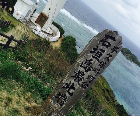 石垣島の隠れBAR教えます ネットには載っていない石垣島の隠れBAR イメージ2