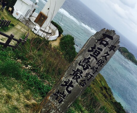 石垣島の隠れBAR教えます ネットには載っていない石垣島の隠れBAR イメージ2