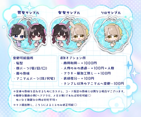 アニマルセーラー量産イラスト作成します 夏らしい可愛いイラスト！カップルやコテ同、もちろんソロでも！ イメージ2
