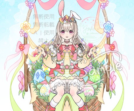 かわいいイースター量産イラスト制作します カラバリ豊富！自由度高め！春にぴったりのイラストです♡ イメージ2