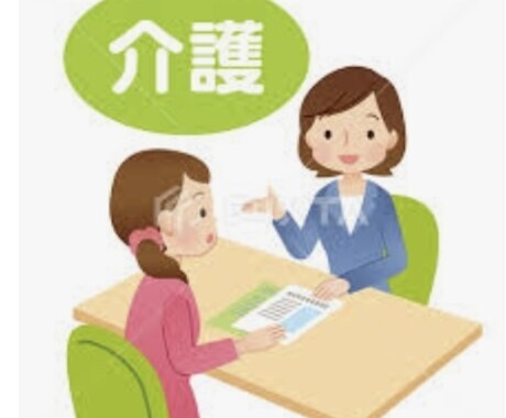 介護の相談を電話でも受け付けます 様々な経験から適切なアドバイスをします。 イメージ1