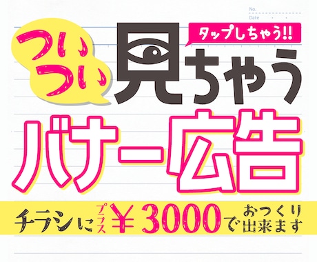 パパッとチラシ作ります 格安でオリジナルチラシを作りたい方 イメージ2