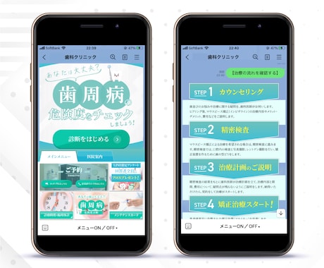 高品質）LステップやエルメLINE構築をします Lステップ・エルメ専門！LINE構築デザイナー イメージ2