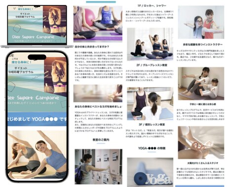 集客に強い！ペライチでLPを制作いたします 貴社の真心が伝わるLP制作にこだわります イメージ2