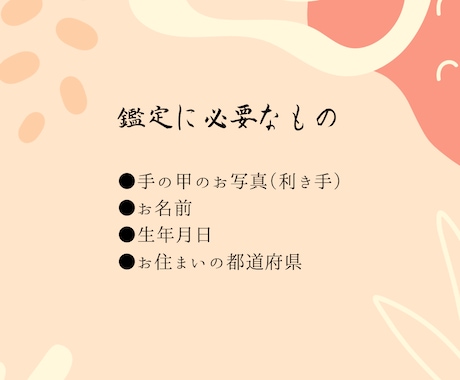 手の甲診断をします あなたの具体的な運勢と行動のヒント イメージ2