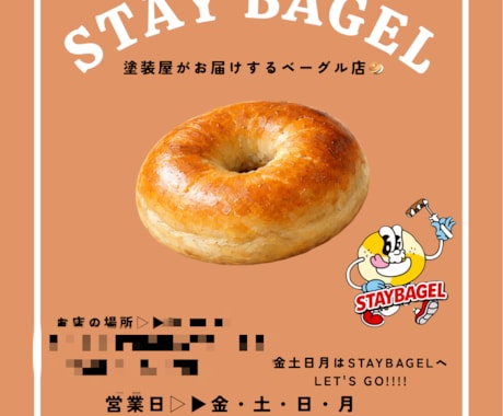 SNS・お店・個人向け画像制作ます 美容・飲食・イベントなどジャンル問わず対応✨ イメージ2