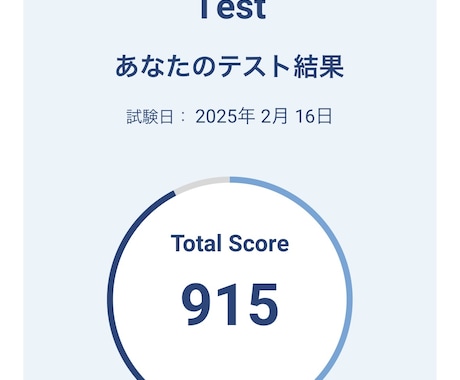 間違っても大丈夫！英会話の練習相手になります 学んだその英語を楽しくアウトプットしてみませんか？ イメージ2