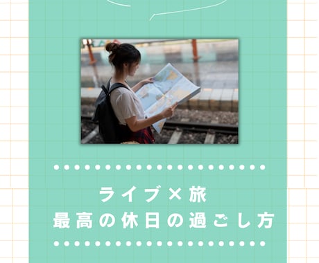 SNS投稿デザイン・画像作成いたします 温かみのあるデザインが得意です❀台本をご用意ください❀ イメージ2