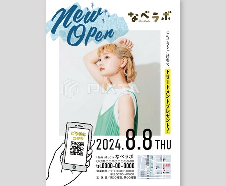 2025年10月末迄！6,500円で承ります 現役プロデザイナー（歴20年）が承ります！ イメージ2