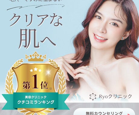 3名限定｜クリックされる広告バナー製作します お客様の希望に沿ったバナーを3案作成します イメージ2