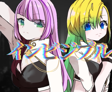 期間限定価格＊歌ってみた等のサムネイラスト描きます あなただけの1枚絵を描きます！ イメージ1