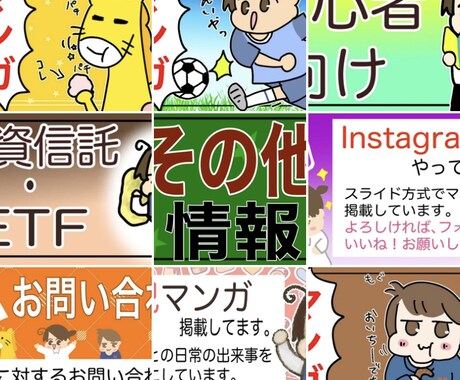 期間限定】アイキャッチ単価500円で2枚書きます 1枚あたりの価格1000→500円に イメージ2