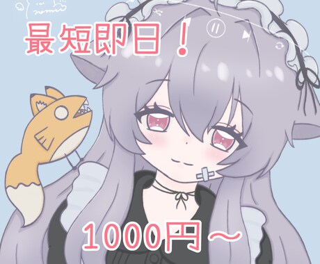 早くて安い！淡くてかわいいイラスト描きます SNSで使いやすいかわいいアイコン制作 イメージ1