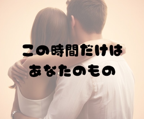 人妻Nちゃんがあまあま通話します 人妻って、昼間は”いい子”だけど、夜はちょっと違うの イメージ1