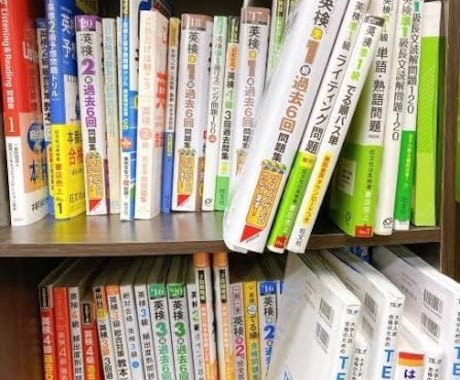 英検準1級保持！現役大学生が最短学習法教えます 中3で2級、高3で準1級に一発合格した勉強法を伝授します イメージ1