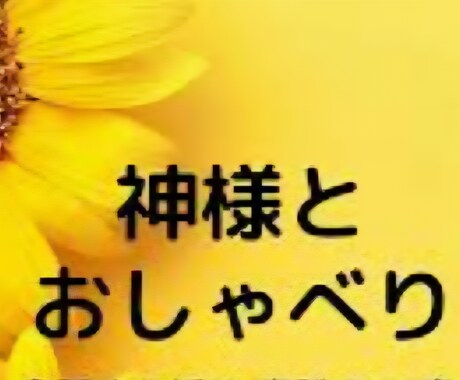 捻れ★直し★ます ★同じ人生★いつまで繰り返しますか？★ イメージ1