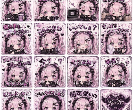 あなたの世界観を実現したいと思います ゆめかわ、量産、天使、尊い、儚いスタンプ作ります イメージ2